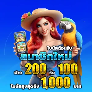 สล็อตเว็บตรง เครดิตฟรี